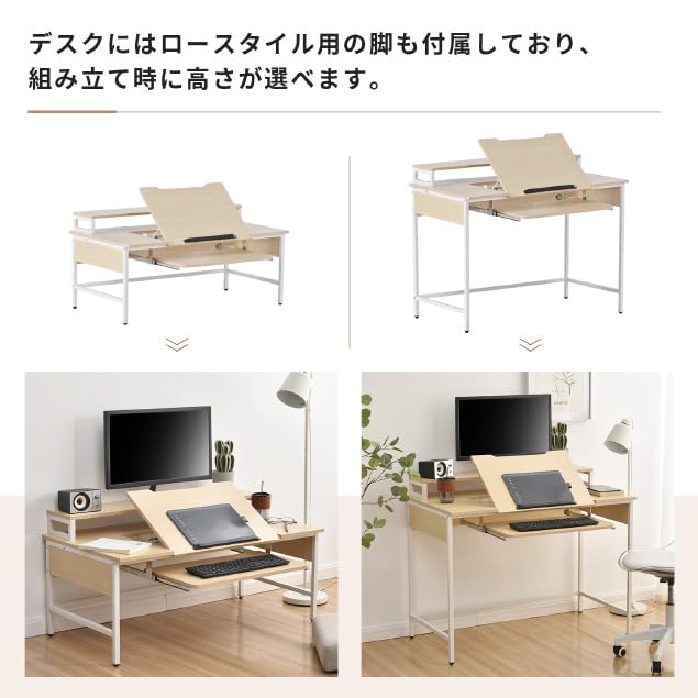 【新品登場】パソコンデスク ハイタイプとロータイプに切り替え可能 多段階調節ホル Amazon | MetaMall パソコンデスク ハイタイプとロータイプに切り替え